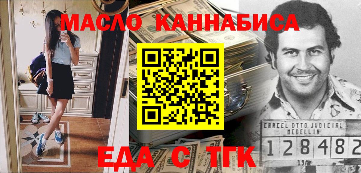 Керчь  Canna-Cookies конопля  Вход с VPN 