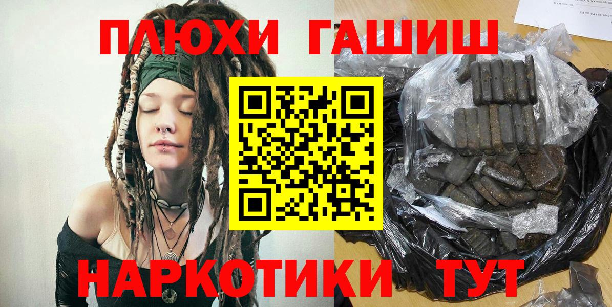 ГАШИШ индика сатива Керчь