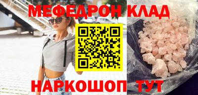 меф VHQ Конаково