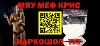 меф VHQ Конаково