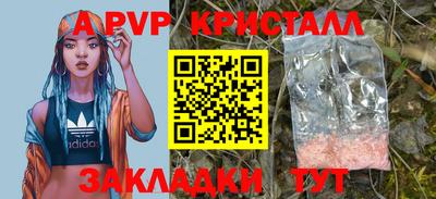 ALPHA-PVP Коммунар