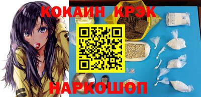 spice Комсомольск-на-Амуре