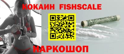 spice Комсомольск-на-Амуре