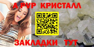 spice Комсомольск-на-Амуре