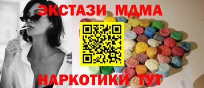 меф VHQ Конаково