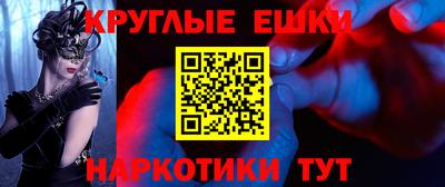 меф VHQ Конаково