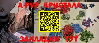 spice Комсомольск-на-Амуре