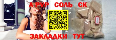 spice Комсомольск-на-Амуре