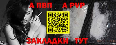 spice Комсомольск-на-Амуре