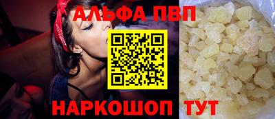 spice Комсомольск-на-Амуре