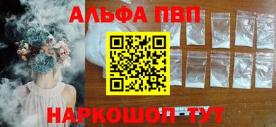 меф VHQ Конаково