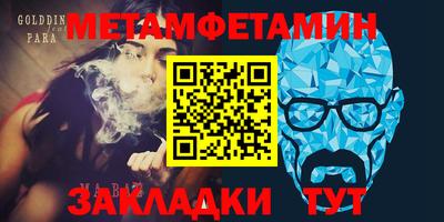 меф VHQ Конаково