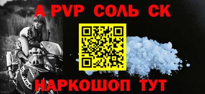 меф VHQ Конаково