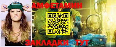 меф VHQ Конаково