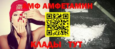 меф VHQ Конаково