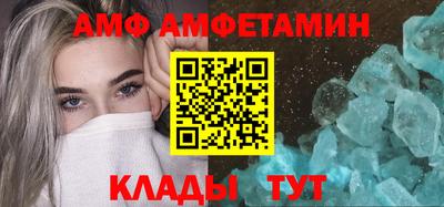 меф VHQ Конаково