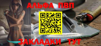 меф VHQ Конаково