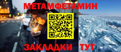 меф VHQ Конаково