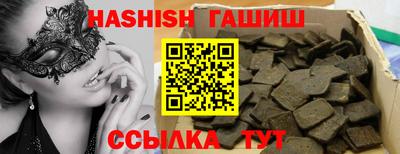 ALPHA-PVP Коммунар