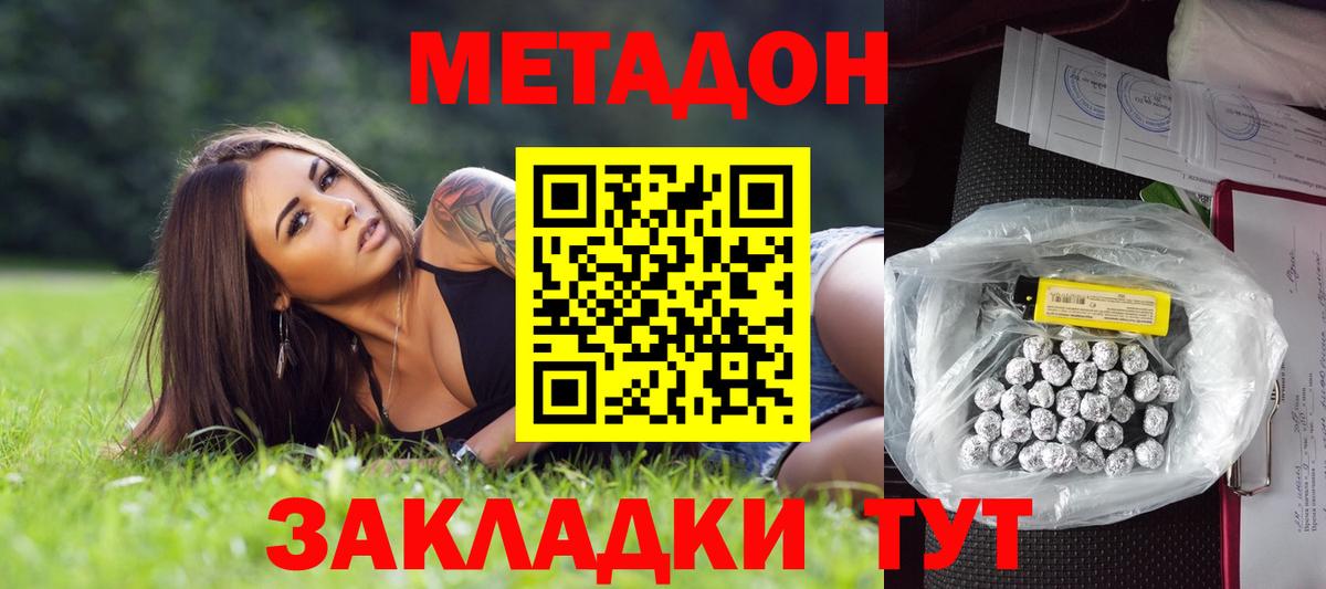 Марихуана  Вход с VPN  Керчь  Купить наркотики  Alpha PVP СК кристаллы  Гашиш  НБОМе  КОКАИН  Меф МЯУ МЯУ   MDMA 