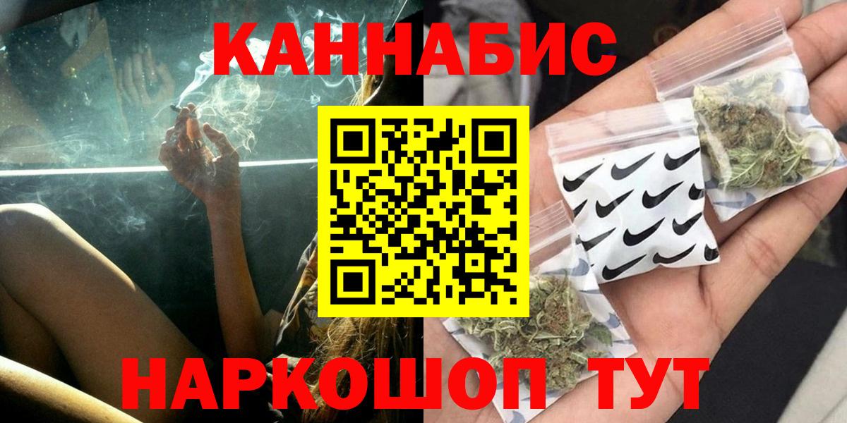 Канабис ГИДРОПОН  Вход с VPN  Шишки марихуана сатива  Керчь 